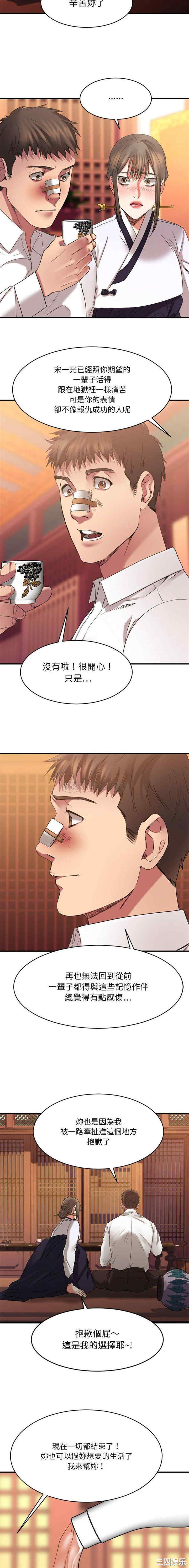 第2张