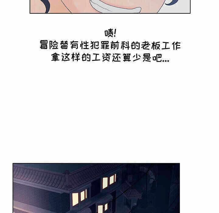 第116张