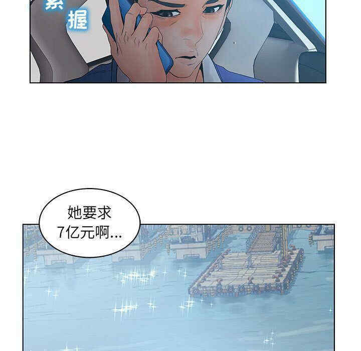 第21张