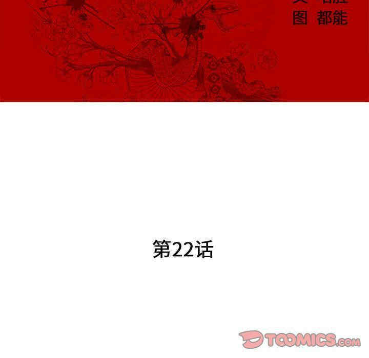 第38张