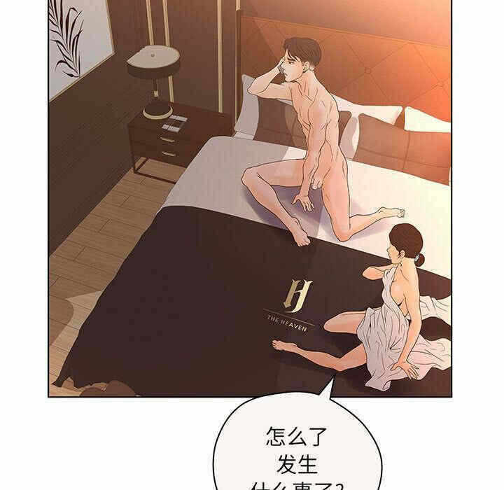 第69张