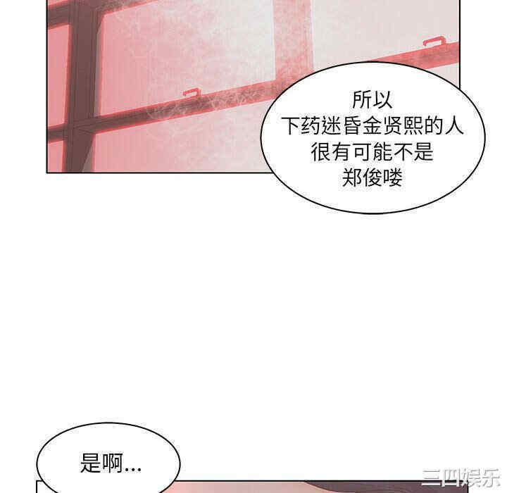 第70张