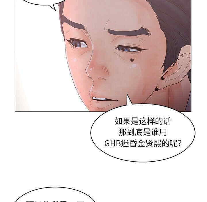 第71张