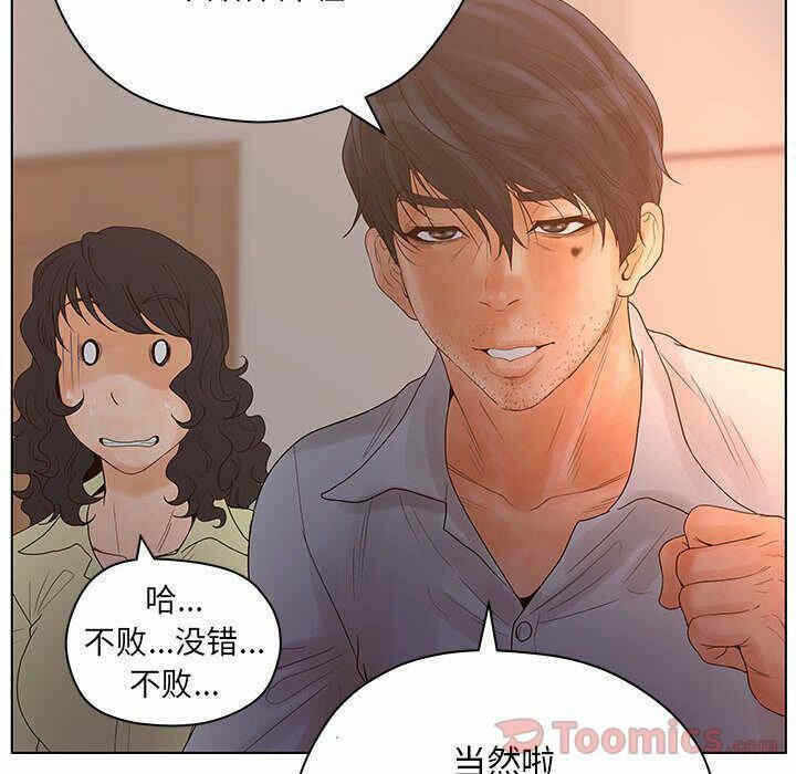第71张