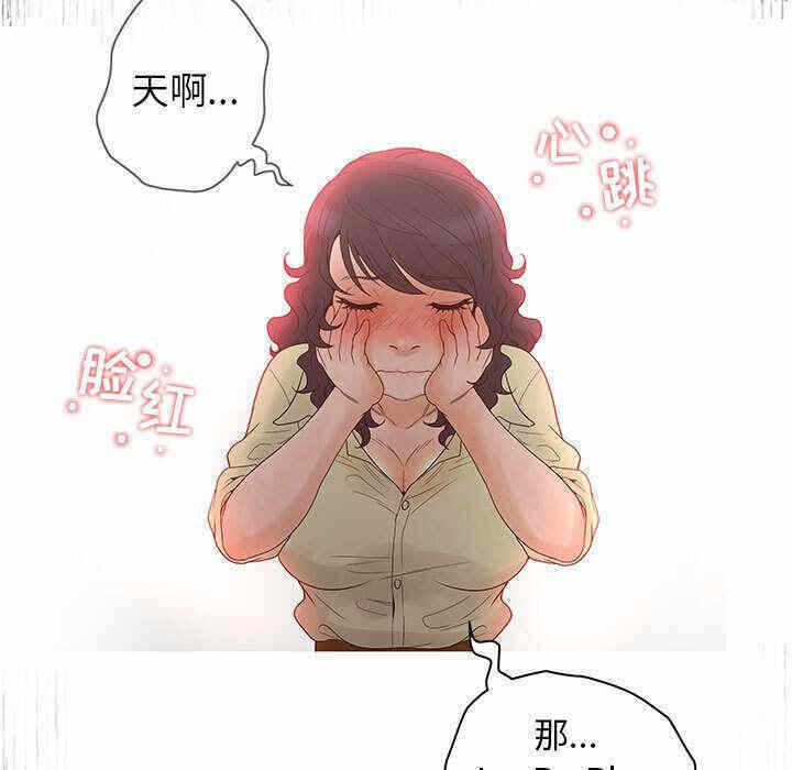 第88张