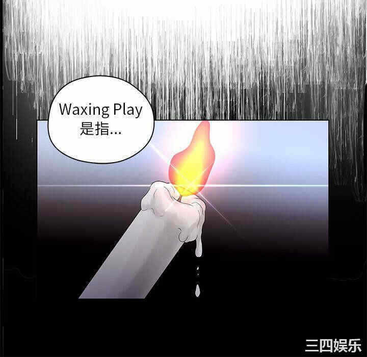 第97张