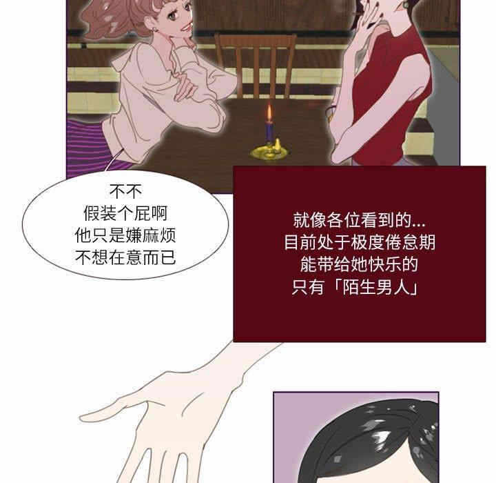 第25张