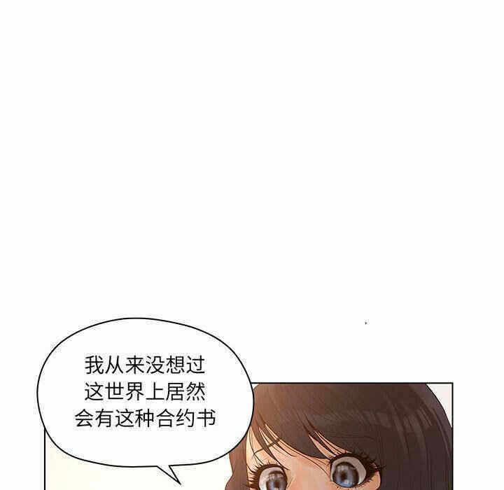 第105张