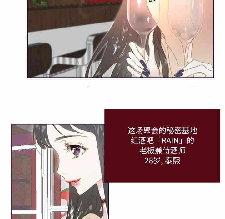 第29张