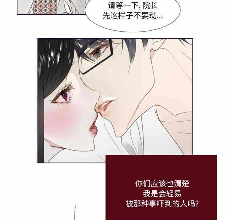第68张