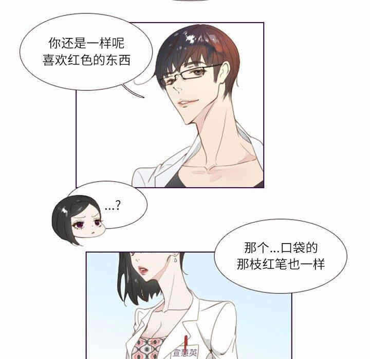第79张