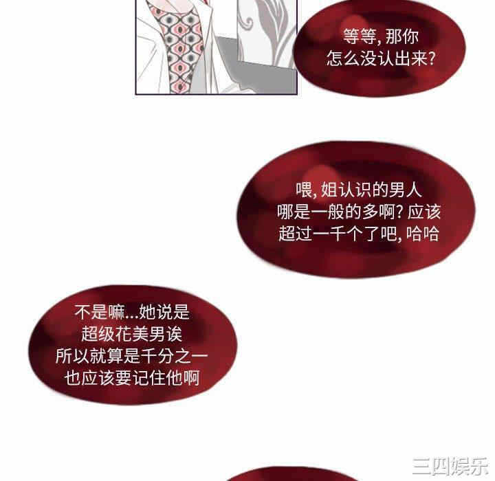 第81张