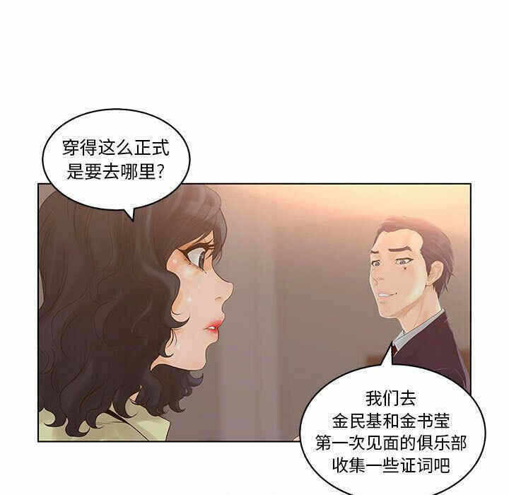 第50张