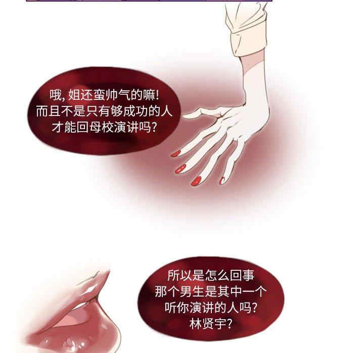 第23张