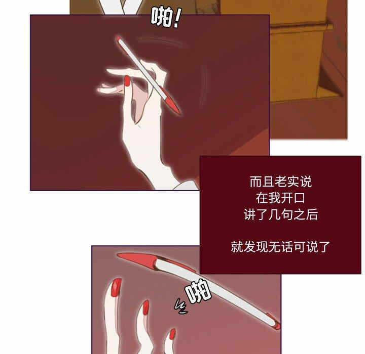 第28张