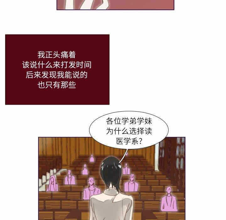 第29张