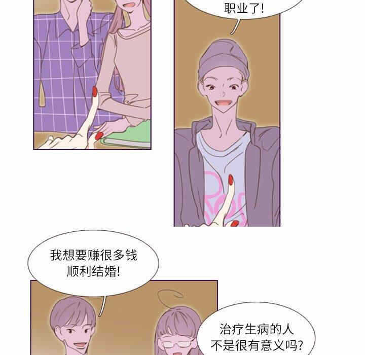 第31张