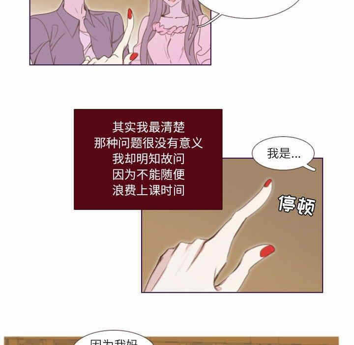 第32张