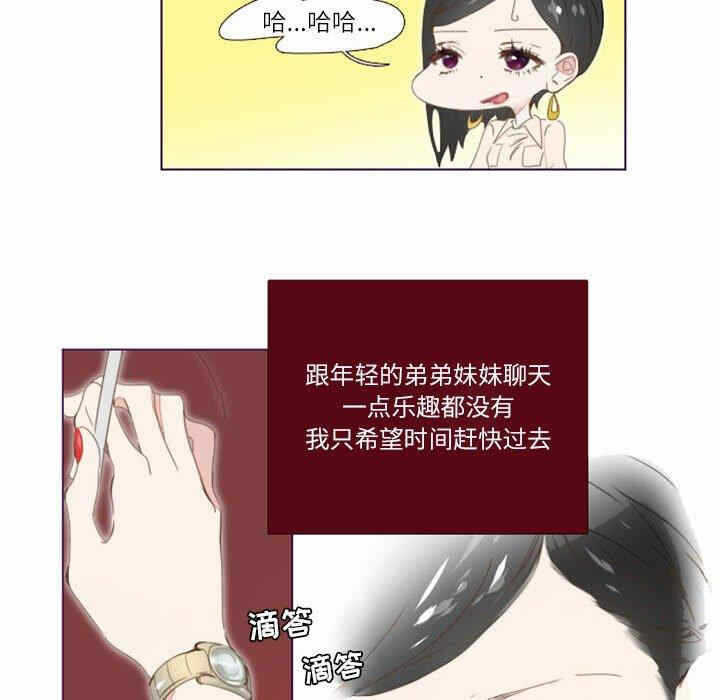 第34张