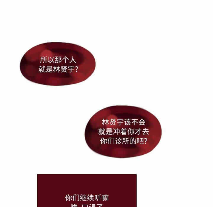 第40张