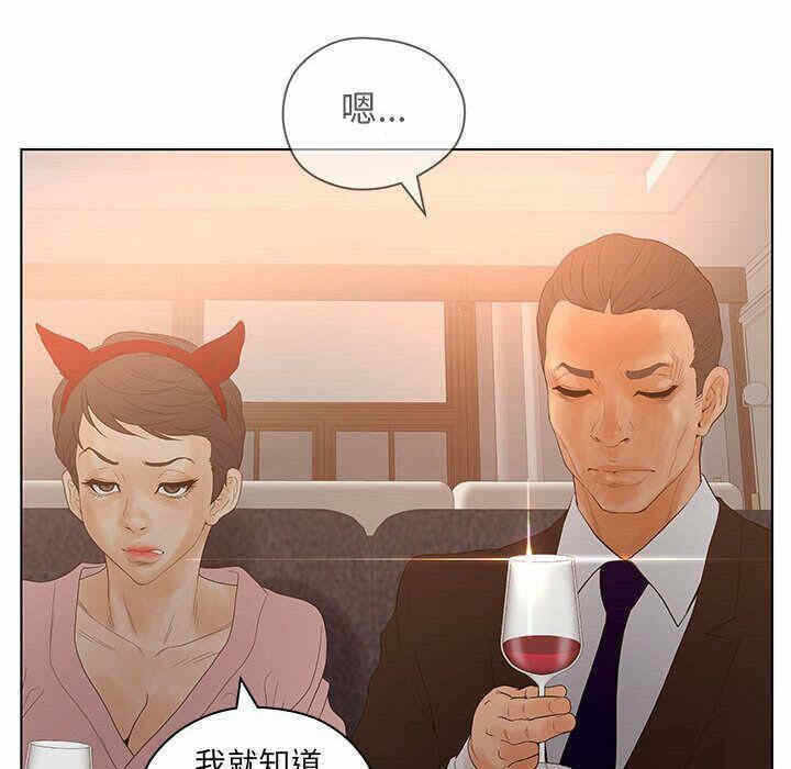 第36张