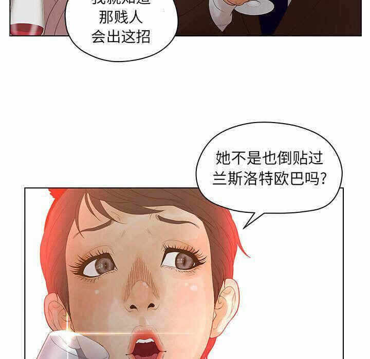 第37张