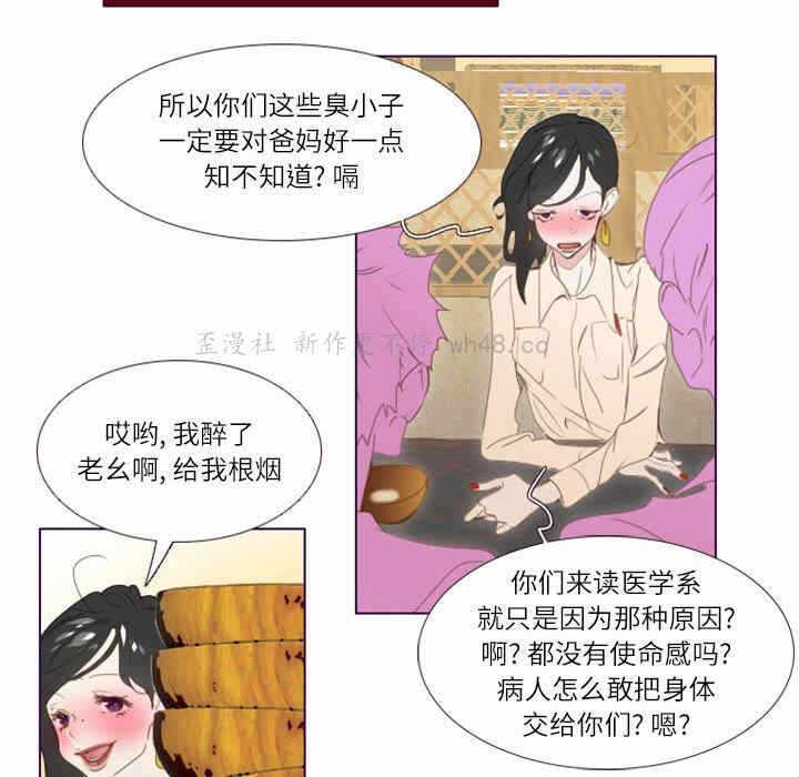 第52张
