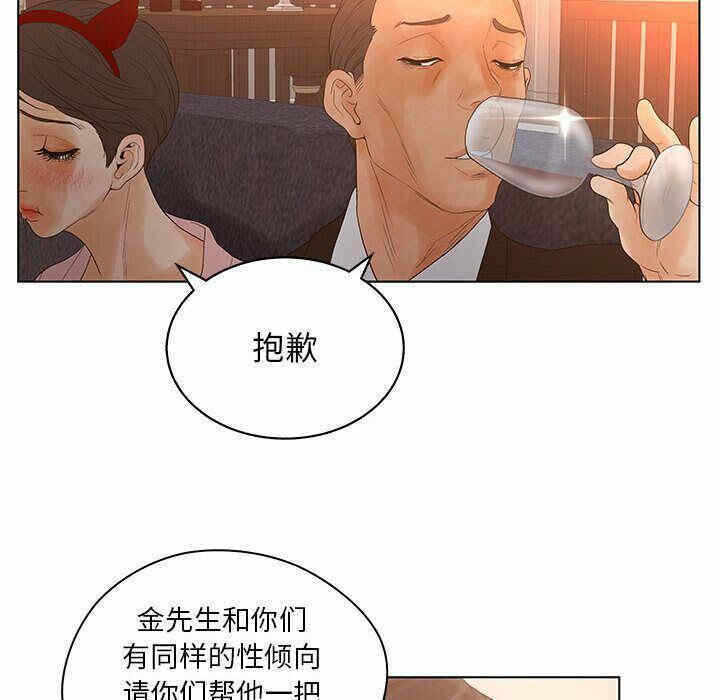 第48张