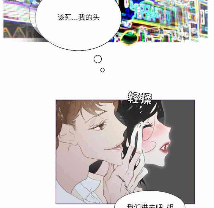 第68张