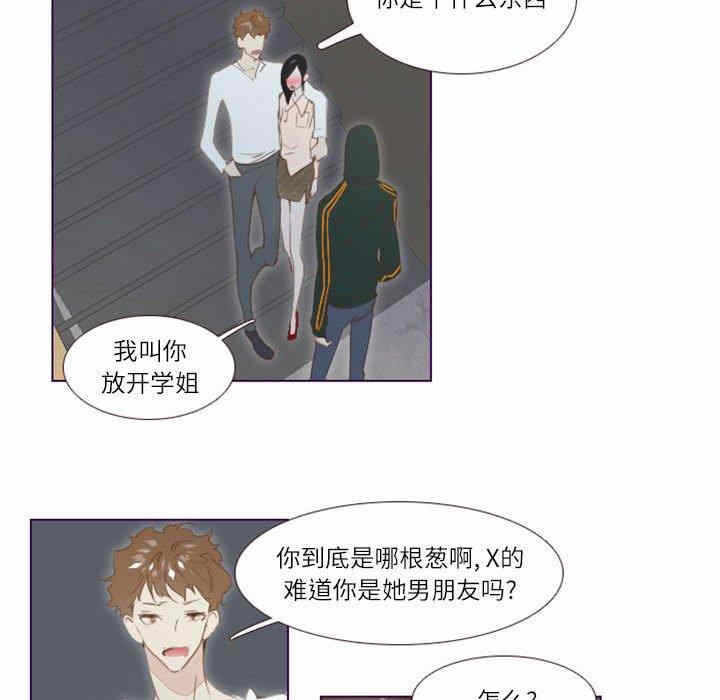 第76张