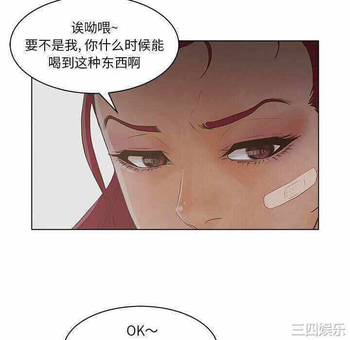 第67张