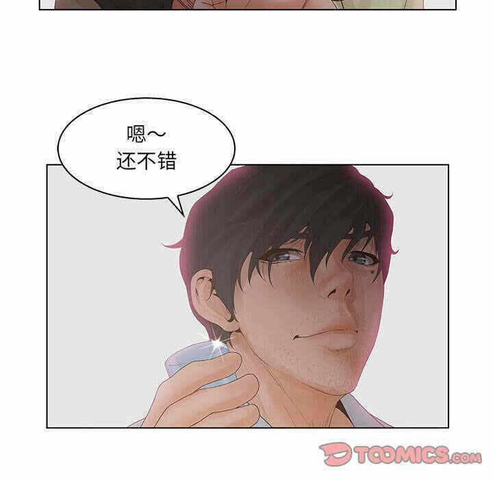 第71张