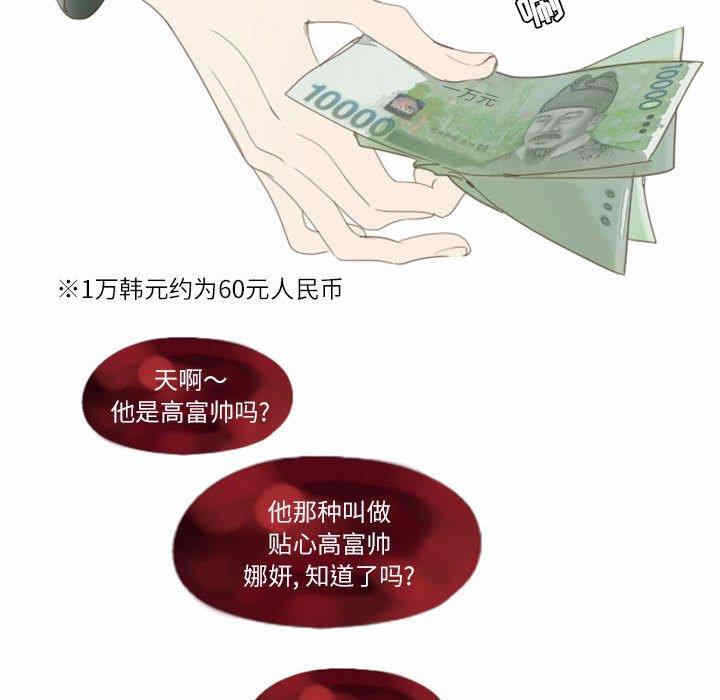第2张