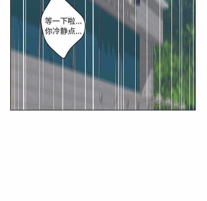 第88张
