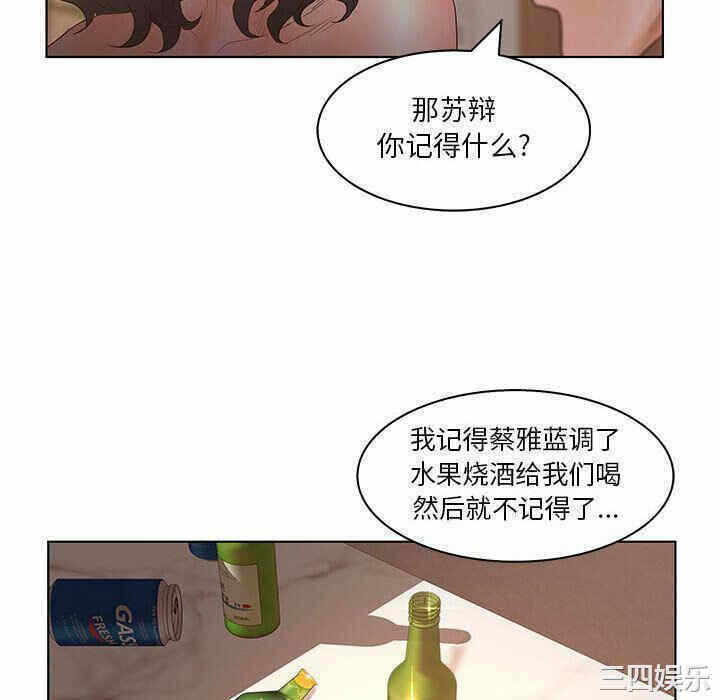 第97张