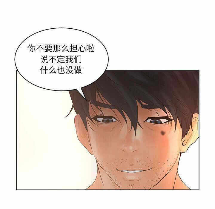 第34张