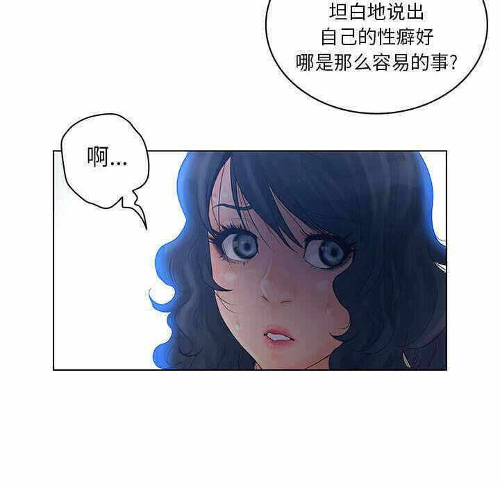 第49张