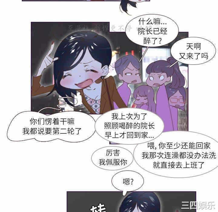 第25张