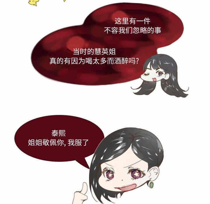 第28张