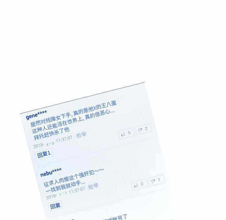 第57张