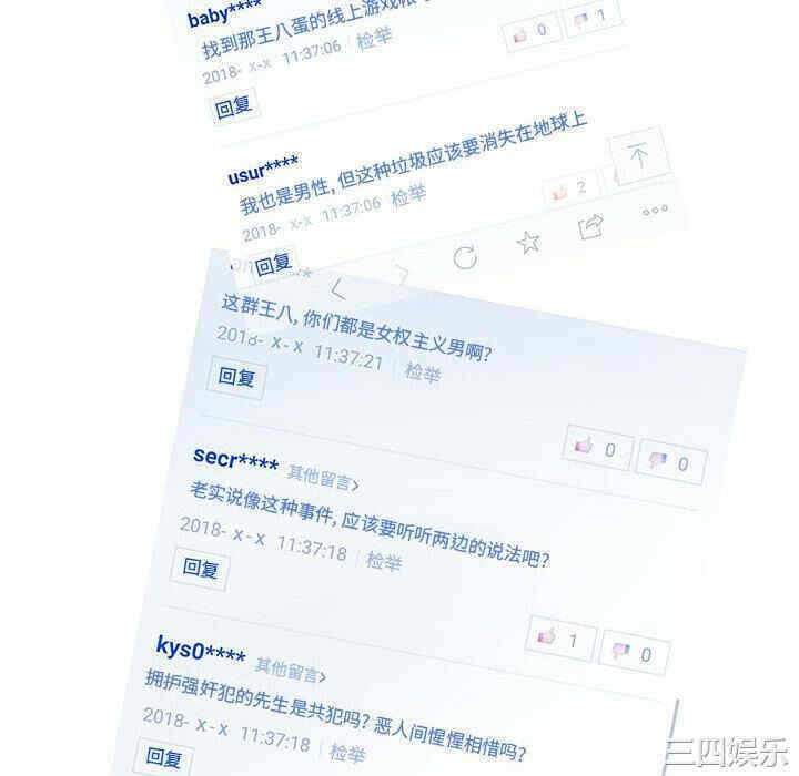 第58张