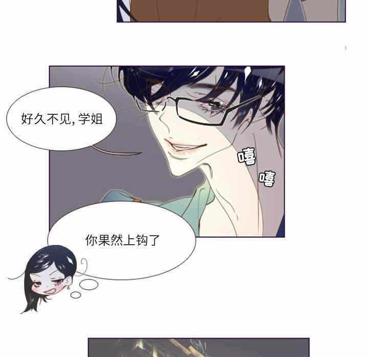第33张
