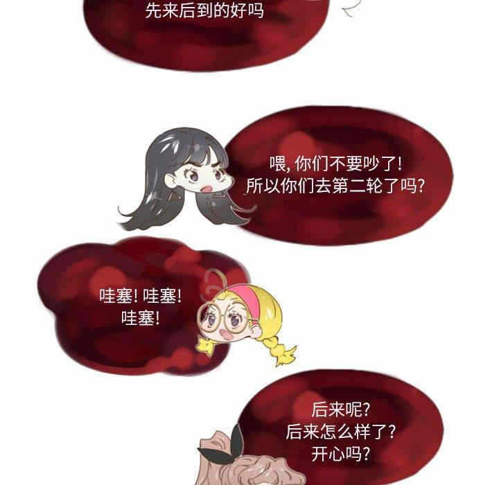 第36张