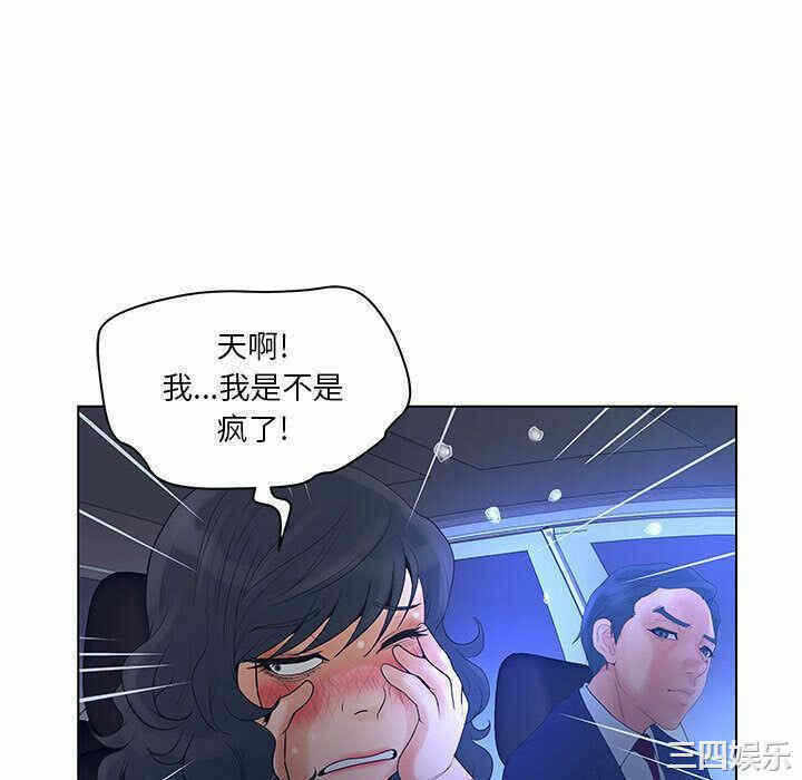 第88张