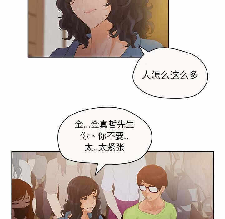 第68张