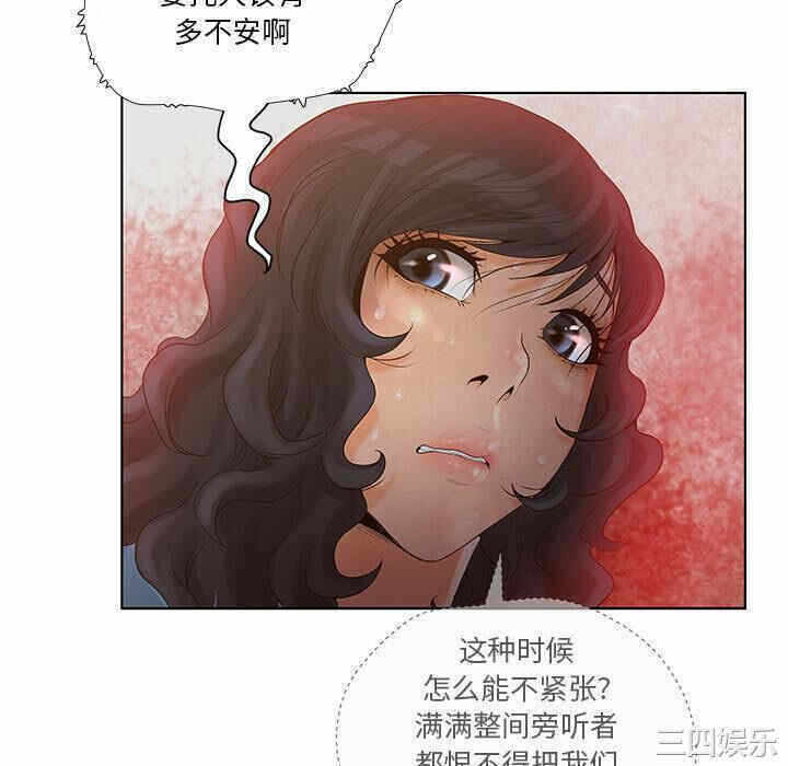 第70张
