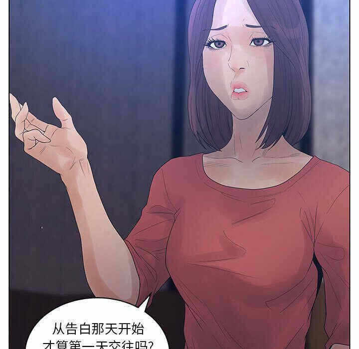 第104张