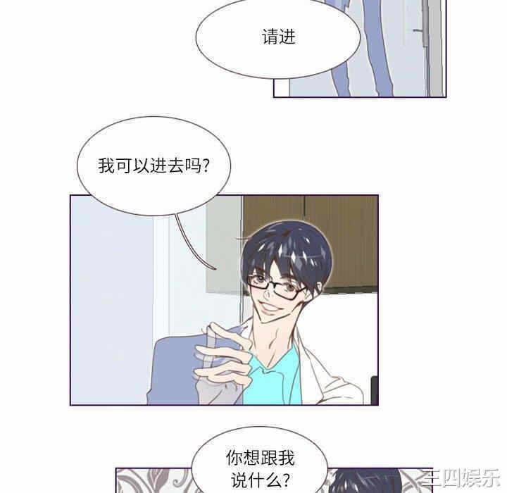 第67张