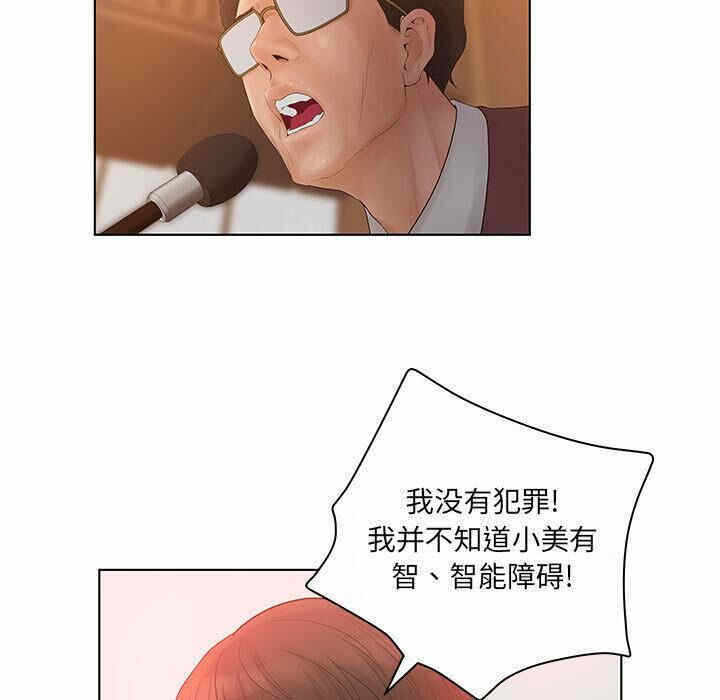 第89张