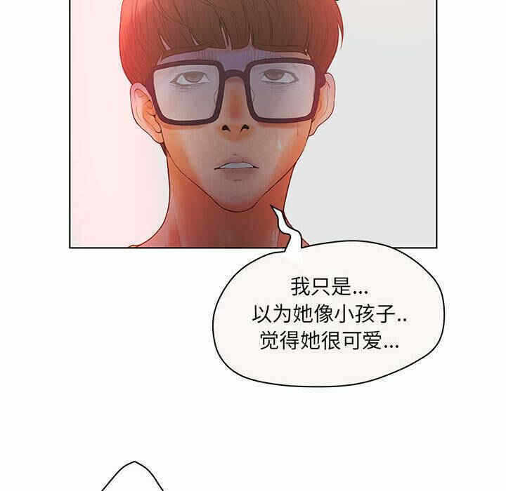 第90张